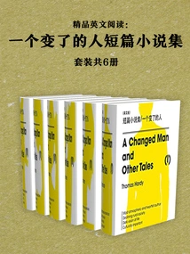 Excellent English Reading: a Collection of Short Stories About a Changed Person (a Set of 6 Volumes in Total)