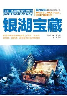 Silver Lake Treasures