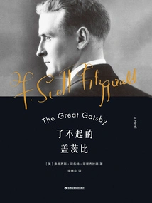 The Great Gatsby