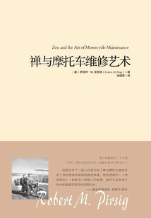 Zen and the Art of Motorcycle Maintenance