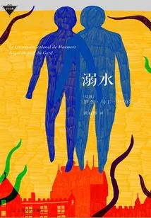 Drowning (classic Foreign Novella)