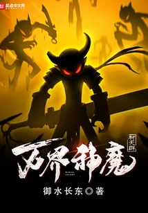 Chat Group of Gods and Demons in All Realms