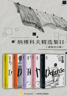 Nabokov's Selected Works Ii (set of 5 Volumes in Total)