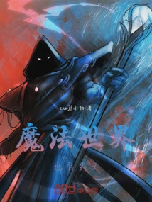 There Are Also Cool Articles in the Magical World