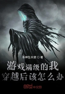 What Should I Do after My Game is Maxed Out?