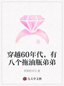 Traveling Through the 1960s, There Were Eight Younger Brothers Who Were Dragsters