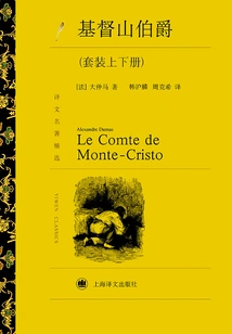 The Count of Monte Cristo (set of Volumes 1 and 2) (selected Translations of Classics)