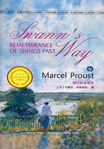 Reminiscing About the Past