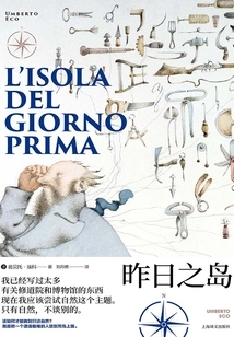 The Island of Yesterday (umberto Eco's Works Series)