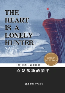 The Heart is a Lonely Hunter (original English Version)