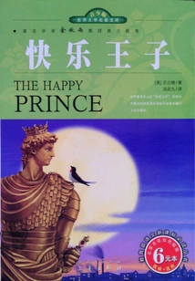 Happy Prince