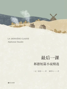 Final Lesson: Selected Short Stories from Daudet