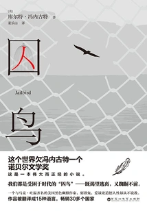 Prison Bird