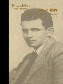 Tough Guys Don't Dance (norman Mailer)