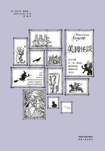 American Strange Tales