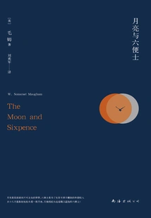 The Moon and Sixpence