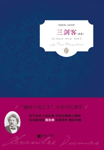 The Three Musketeers (reader)