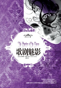 Phantom of the Opera