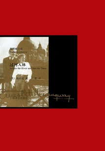 Across the River and into the Woods (novel by Hemingway)