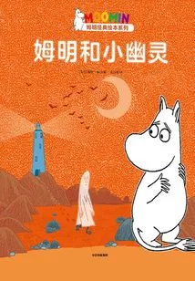 Moomin and the Ghosts
