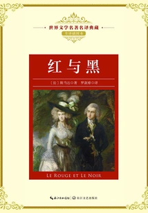 Red and Black (a Collection of Famous Translations of World Literary Names)