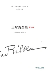 The Complete Works of Rilke (volume 5): Collected Poems, Groups and Poems (1894-1902)