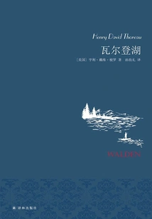 Walden Pond (translated by Famous Writers)