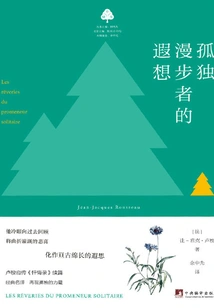 Reveries of a Lonely Walker (little Green Book)