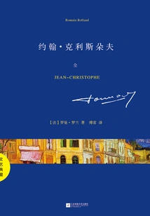 John Christopher (2 Volumes in Total)