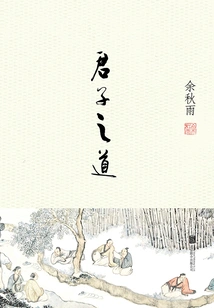 The Way of a Gentleman