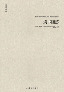 Random Thoughts on Reading (hesse's Works 08)