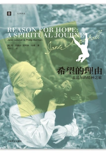 Reasons for Hope: Goodall's Spiritual Journey