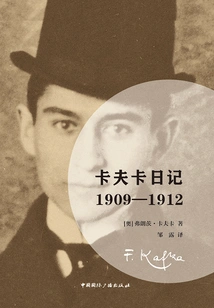 Kafka's Diary: 1909-1912
