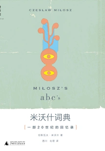 Milosz Dictionary: a Memoir of the 20th Century