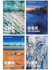 Essays on the Four Seasons in Knausgau