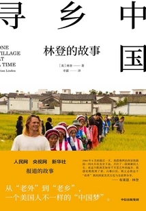 Seeking Home in China: Lyndon's Story