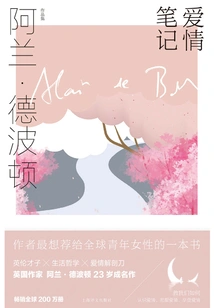 Love Notes (collection of Alain De Botton's Works)