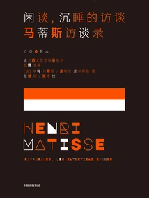 Chatting, Sleeping Interviews: Interviews with Matisse (french Literature and Art Interview Series)