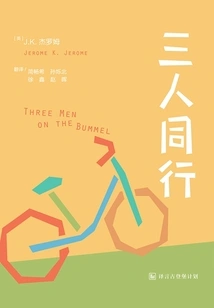 Three People Traveling Together