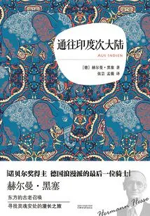 To the Indian Subcontinent