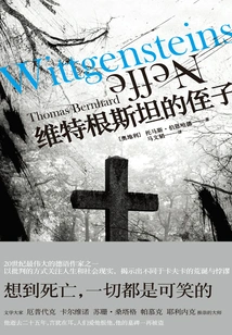 Bernhard Series: Wittgenstein's Nephew