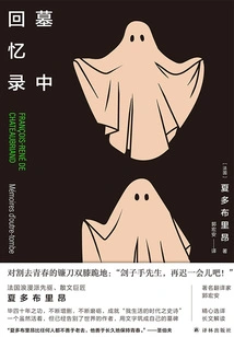 Memoirs from the Grave