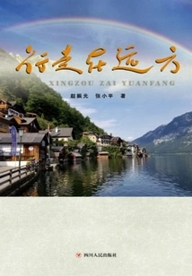 Walking in the Distance