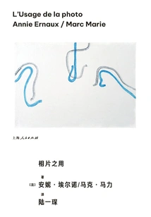 Photography Purpose (collection of Anne Ernault's Works)