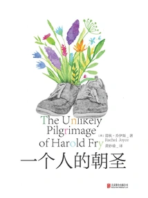 A Person's Pilgrimage (2023 New Hardcover Edition)