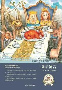 Lessing's Fables