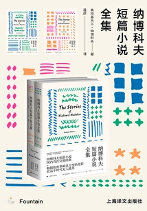 The Complete Collection of Nabokov's Short Stories