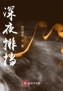 Late Night Food Stall