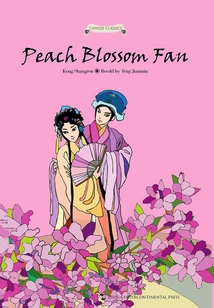 The Story of the Peach Blossom Fan (english Version)