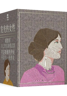 Iron Grinding Classics Volume 1: Luminous Women (set of 5 Volumes in Total)